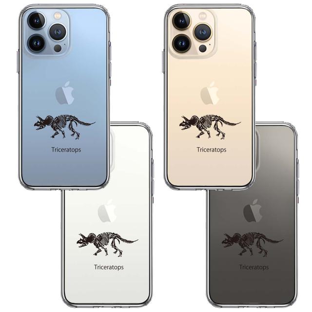 iPhone13Pro ケース クリアトリケラトプス スマホケース 側面ソフト 背面ハード ハイブリッド 送料無料-1