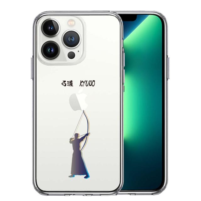 iPhone13Pro ケース クリア弓道 スマホケース 側面ソフト 背面ハード ハイブリッド 送料無料-0