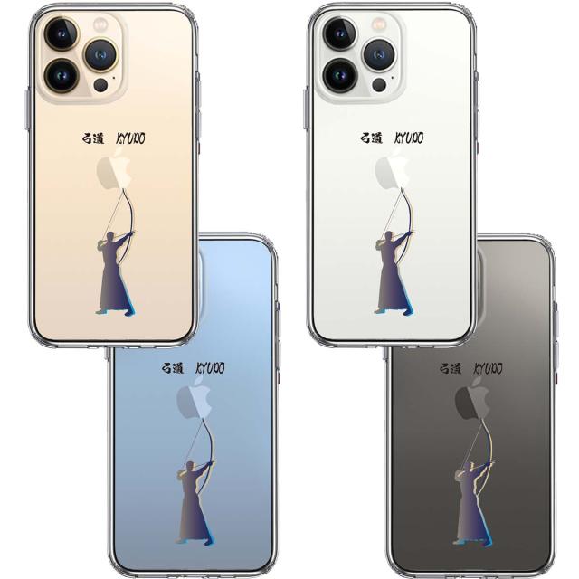 iPhone13Pro ケース クリア弓道 スマホケース 側面ソフト 背面ハード ハイブリッド 送料無料-1