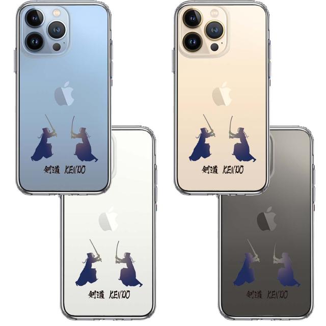 iPhone13Pro ケース クリア剣道 対戦 スマホケース 側面ソフト 背面ハード ハイブリッド 送料無料-1