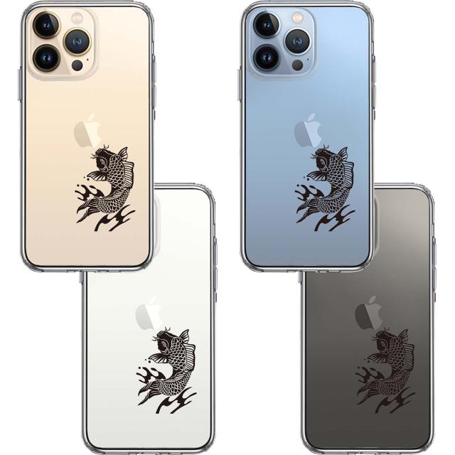iPhone13Pro ケース クリア黒鯉 スマホケース 側面ソフト 背面ハード ハイブリッド 送料無料-1