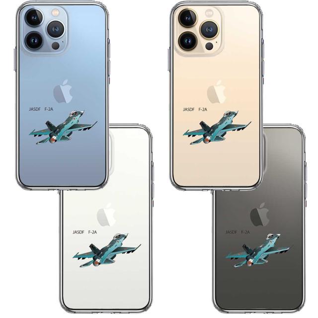 iPhone13Pro ケース クリア航空自衛隊 JASDF F-2A 戦闘機 スマホケース 側面ソフト 背面ハード ハイブリッド 送料無料-1