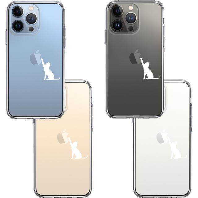 iPhone13Pro ケース クリア猫 CAT ねこ にゃんこ 玉遊び 白 スマホケース 側面ソフト 背面ハード ハイブリッド 送料無料-1