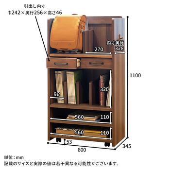 モダンな学校用品ひとまとめラック ランドセルラック トライ-R kiduku 送料無料-5