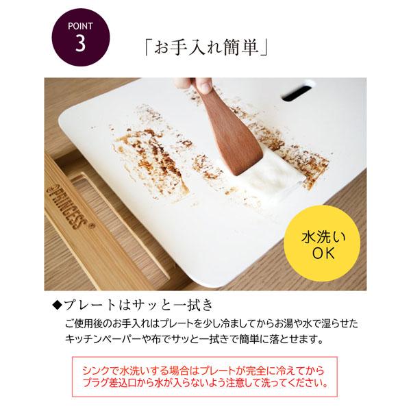 PRINCESSTableGrillMiniPureテーブルグリルミニピュアホワイト 送料無料 即日発送-4