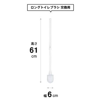 ロングトイレブラシケース付 3個セット 送料無料 即日発送-4