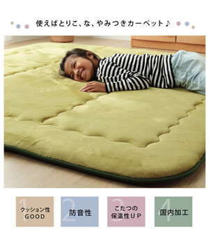 ふっくら敷 約190×240cm 国産固綿40mm使用 フランネル生地スムース F敷 送料無料-0