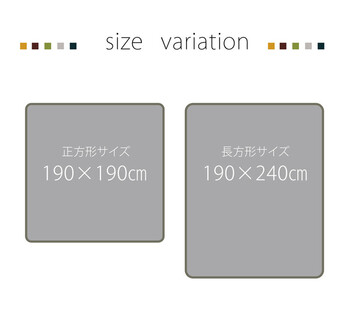 ふっくら敷 約190×240cm 国産固綿40mm使用 フランネル生地スムース F敷 送料無料-9
