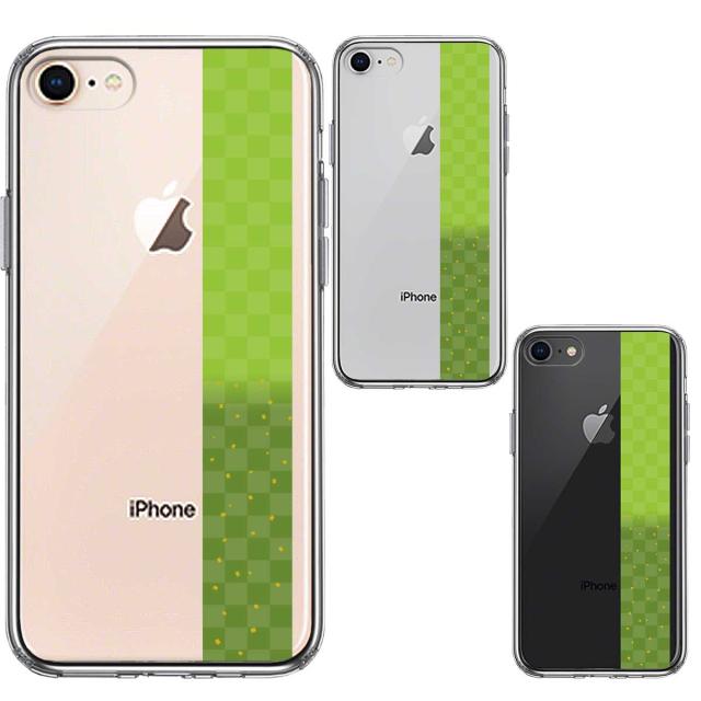 iPhone8 iPhone7 ケース クリア 和柄 市松模様 グリーン 緑 金箔 スマホケース 側面ソフト 背面ハード ハイブリッド 送料無料-1