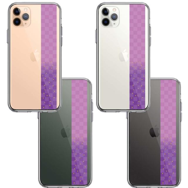 iPhone11pro ケース クリア 和柄 帯 市松模様 パープル 紫 金箔 スマホケース 側面ソフト 背面ハード ハイブリッド 送料無料-1