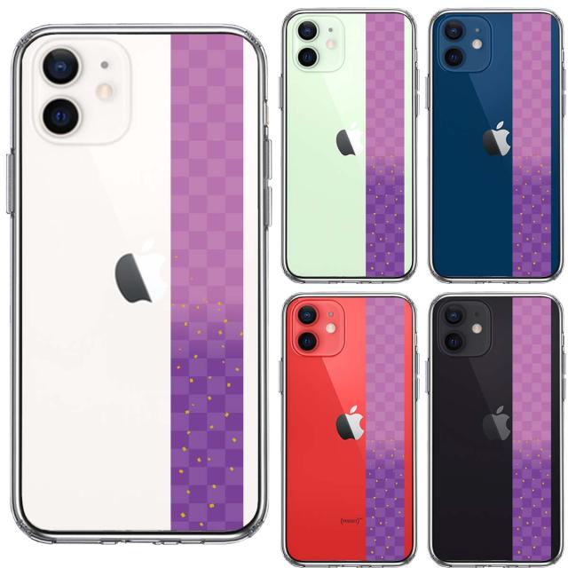 iPhone12 ケース クリア 和柄 帯 市松模様 パープル 紫 金箔 スマホケース 側面ソフト 背面ハード ハイブリッド 送料無料-1