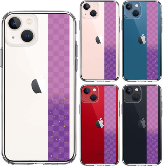 iPhone13mini ケース クリア和柄 帯 市松模様 パープル 紫 金箔 スマホケース 側面ソフト 背面ハード ハイブリッド 送料無料-1