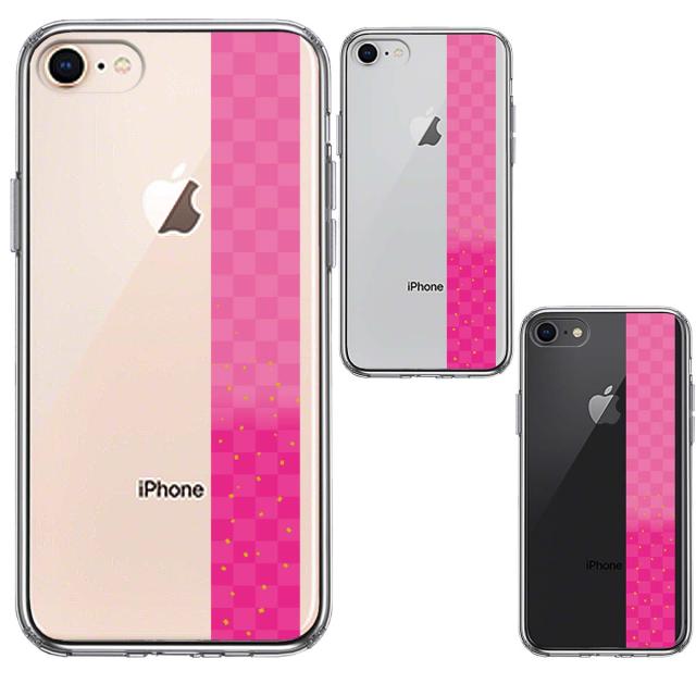 iPhone8 iPhone7 ケース クリア 和柄 帯 市松模様 ピンク 金箔 スマホケース 側面ソフト 背面ハード ハイブリッド 送料無料-1