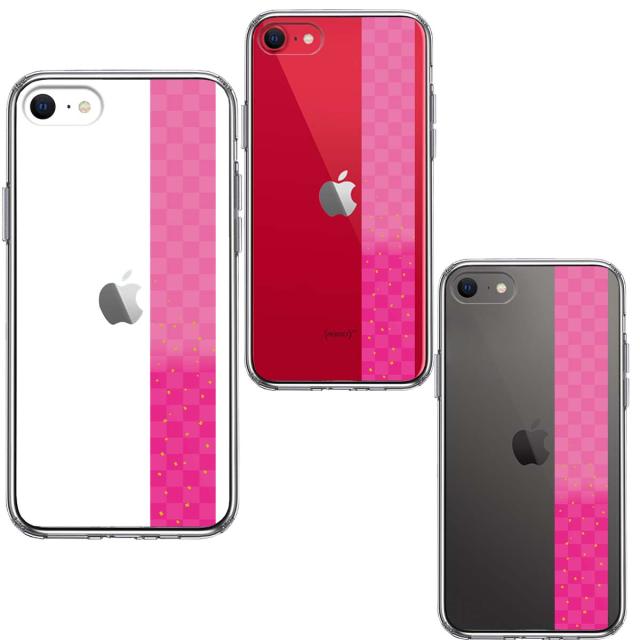 iPhoneSE ケース 第3世代 第2世代 クリア 和柄 帯 市松模様 ピンク 金箔 スマホケース 側面ソフト 背面ハード ハイブリッド 送料無料-1