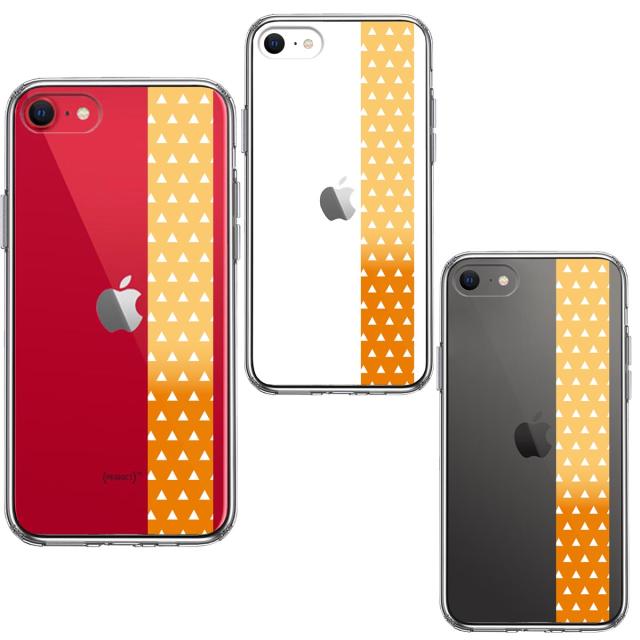 iPhoneSE ケース 第3世代 第2世代 クリア 鱗紋 うろこ紋 黄色 オレンジ スマホケース 側面ソフト 背面ハード ハイブリッド 送料無料-1