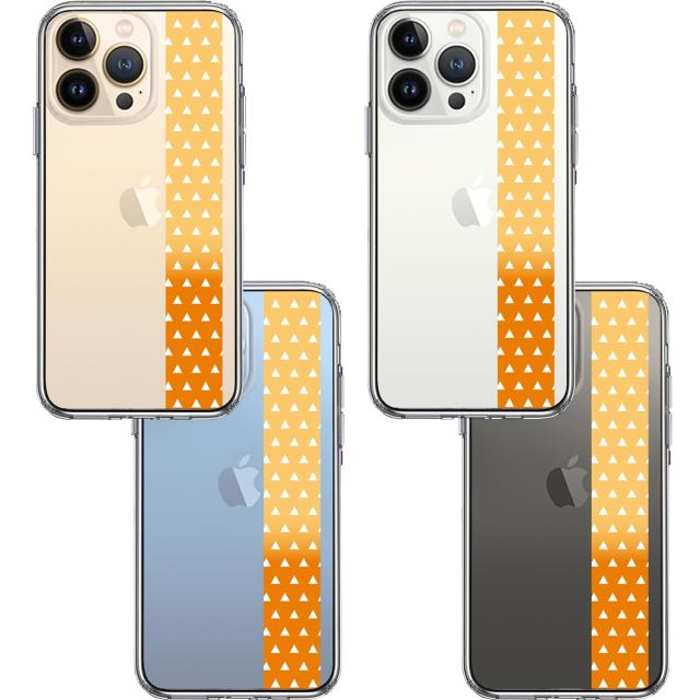 iPhone13Pro ケース クリア和柄 帯 鱗紋 うろこ紋 黄色 オレンジ スマホケース 側面ソフト 背面ハード ハイブリッド 送料無料-1