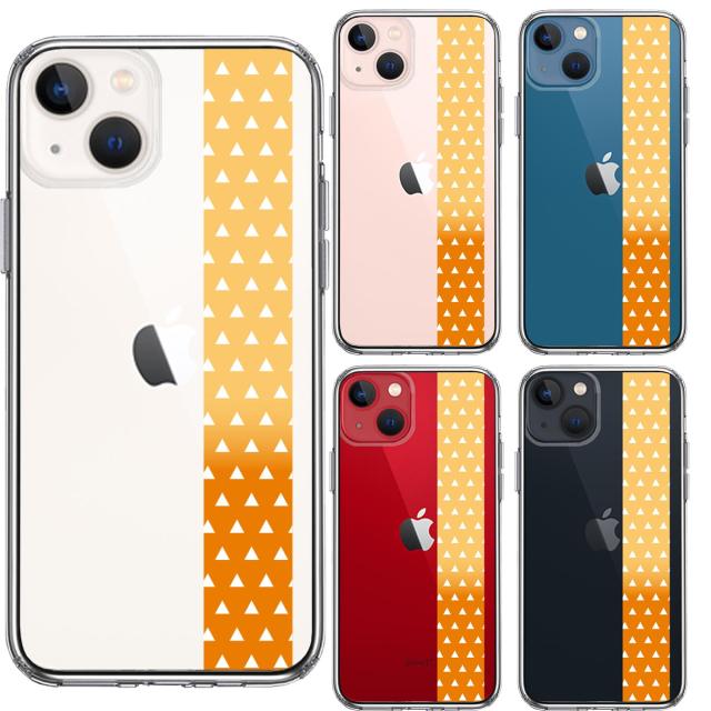 iPhone13mini ケース クリア和柄 帯 鱗紋 うろこ紋 黄色 オレンジ スマホケース 側面ソフト 背面ハード ハイブリッド 送料無料-1