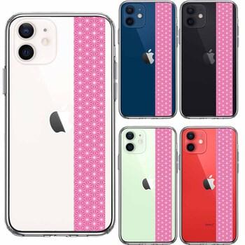 iPhone12 ケース クリア 和柄 帯 麻の葉模様 桃色 ピンク スマホケース 側面ソフト 背面ハード ハイブリッド 送料無料-1