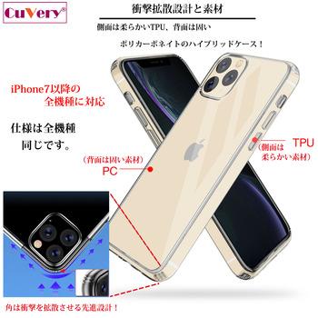 iPhone12 ケース クリア 和柄 帯 麻の葉模様 桃色 ピンク スマホケース 側面ソフト 背面ハード ハイブリッド 送料無料-4