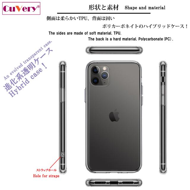 iPhone11pro ケース クリア バレエ ホワイト スマホケース 側面ソフト 背面ハード ハイブリッド 送料無料-2