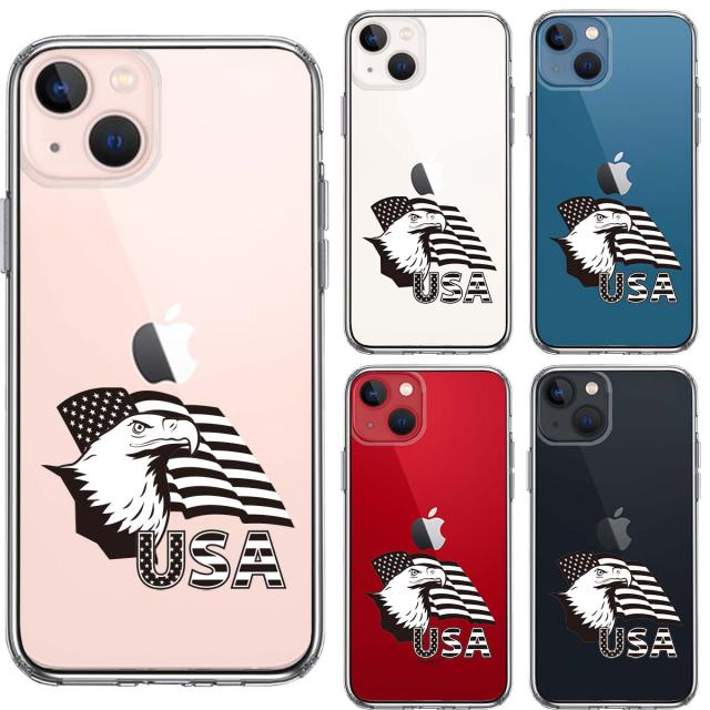 iPhone13mini ケース クリア白頭鷲 星条旗 スマホケース 側面ソフト 背面ハード ハイブリッド 送料無料-1