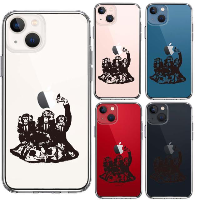 iPhone13mini ケース クリア三猿 スマホケース 側面ソフト 背面ハード ハイブリッド 送料無料-1