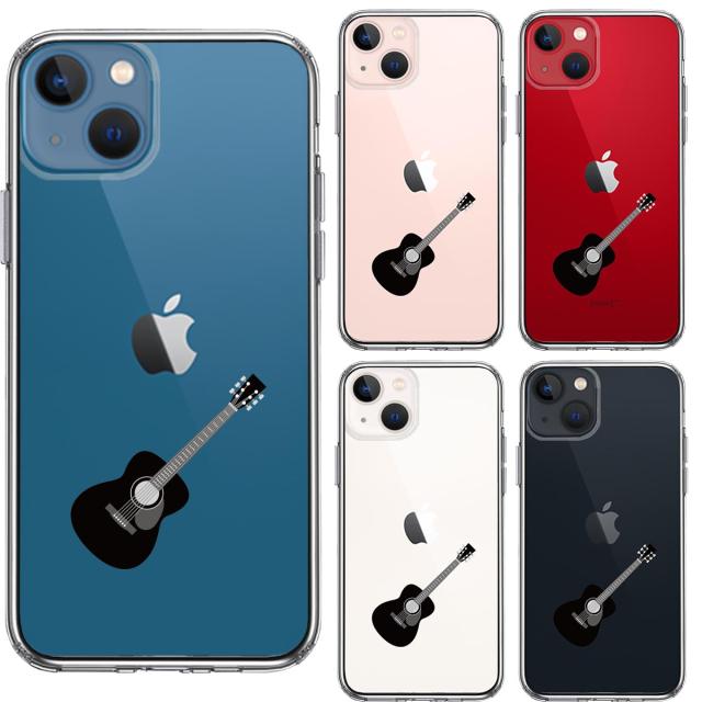 iPhone13 ケース クリアフォークギター スマホケース 側面ソフト 背面ハード ハイブリッド 送料無料-1