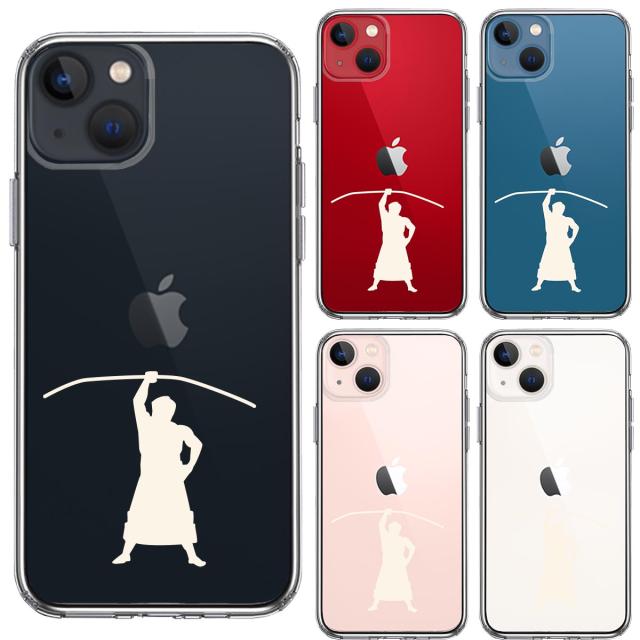 iPhone13 ケース クリアおすもうさん 相撲 弓取り ホワイト スマホケース 側面ソフト 背面ハード ハイブリッド 送料無料-1