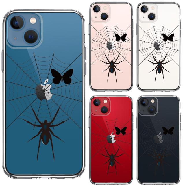 iPhone13 ケース クリアスパイダー スマホケース 側面ソフト 背面ハード ハイブリッド 送料無料-1