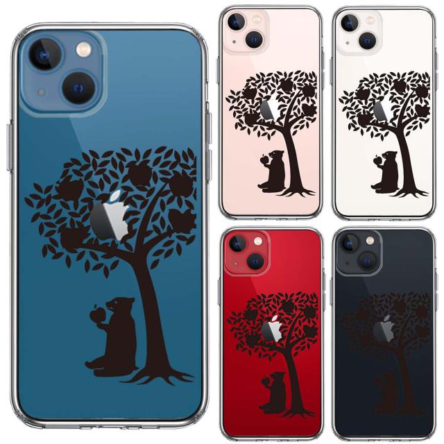 iPhone13 ケース クリアリンゴ食べるクマ スマホケース 側面ソフト 背面ハード ハイブリッド 送料無料-1