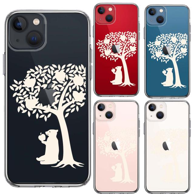 iPhone13 ケース クリアリンゴ食べるクマ ホワイト スマホケース 側面ソフト 背面ハード ハイブリッド 送料無料-1