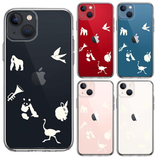 iPhone13 ケース クリア動物 しりとり ホワイト スマホケース 側面ソフト 背面ハード ハイブリッド 送料無料-1