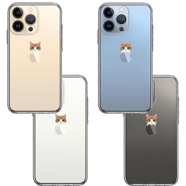 iPhone13Pro ケース クリアのっかり ネコ 3 スマホケース 側面ソフト 背面ハード ハイブリッド 送料無料-1