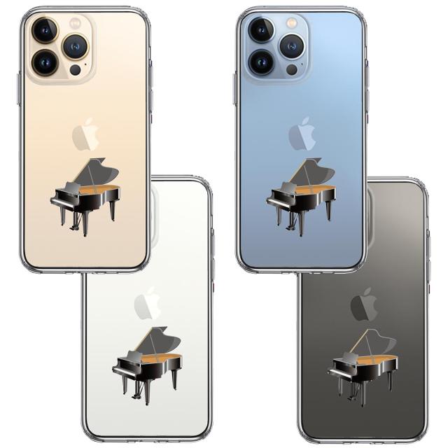 iPhone13Pro ケース クリアピアノ スマホケース 側面ソフト 背面ハード ハイブリッド 送料無料-1