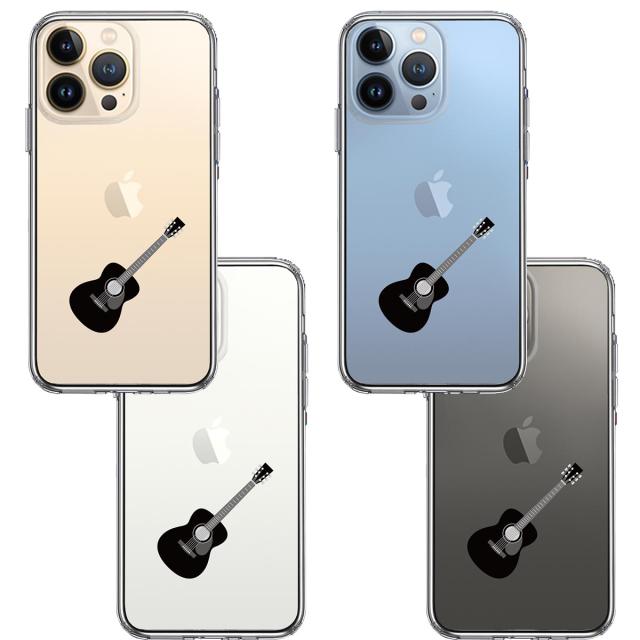 iPhone13Pro ケース クリアフォークギター スマホケース 側面ソフト 背面ハード ハイブリッド 送料無料-1