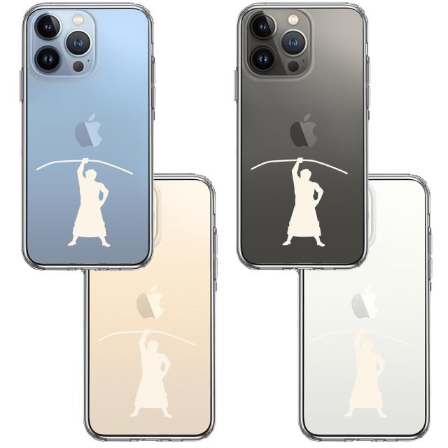 iPhone13Pro ケース クリアおすもうさん 相撲 弓取り ホワイト スマホケース 側面ソフト 背面ハード ハイブリッド 送料無料-1