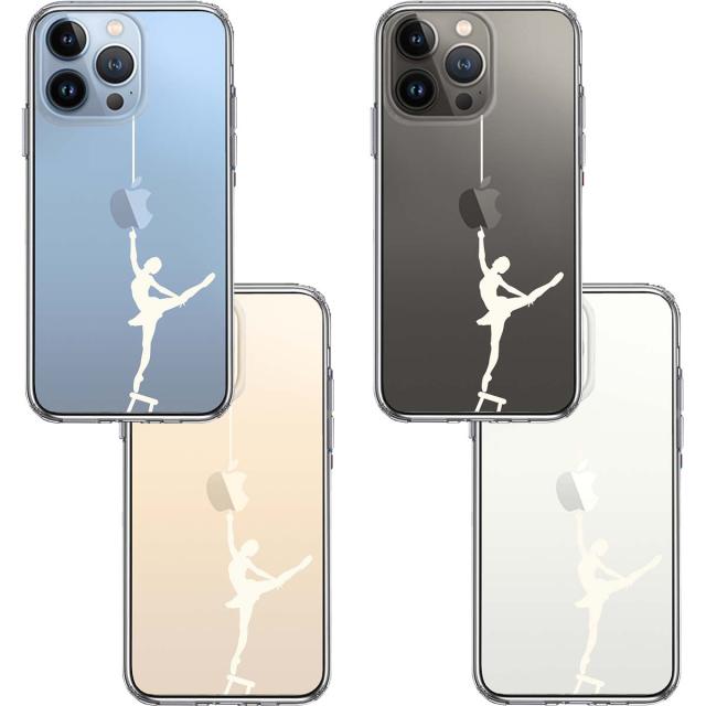 iPhone13Pro ケース クリアバレエ ホワイト スマホケース 側面ソフト 背面ハード ハイブリッド 送料無料-1
