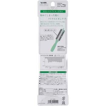 ストレスケア イオンブラシ SI 1000 ×3個セット 送料無料-1