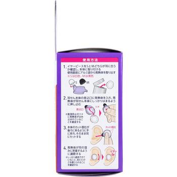 ナイトミン 耳ほぐタイム 5回分 8個セット 送料無料-2