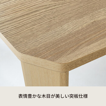 グランテーブル 幅105cm 折りたたみ 机 モダン 木製 折れ脚 ローテーブル オーク 送料無料-2