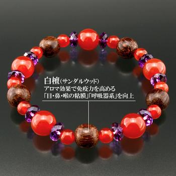 花粉症対策ブレスレット ジュエリー品質保証書付き 送料無料-1