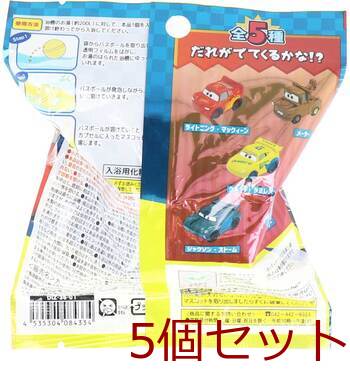 ディズニー ピクサー カーズ バスボール2 発泡タイプの入浴料 レモンファイターの香り 60g 1回分 5セット 送料無料-1