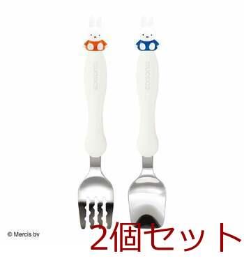 エジソンママ フォーク＆スプーン ミッフィー 2個セット 送料無料-2