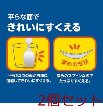 エジソンママ フォーク＆スプーン ミッフィー 2個セット 送料無料-4