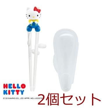 エジソンのお箸1 ハローキティ ケース付 左手用 2個セット 送料無料-2