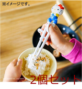 エジソンのお箸1 ハローキティ ケース付 左手用 2個セット 送料無料-5