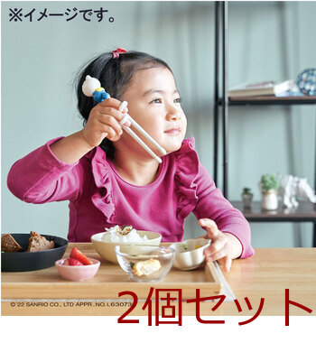 エジソンのお箸1 ハローキティ ケース付 左手用 2個セット 送料無料-6