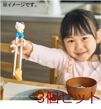 エジソンのお箸1 ハローキティ ケース付 右手用 3個セット 送料無料-6