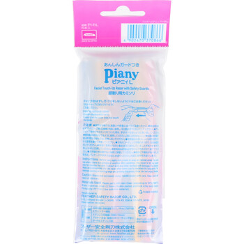 フェザー ピアニィL フェイス用 PI 6L 6本入 8セット 送料無料-1