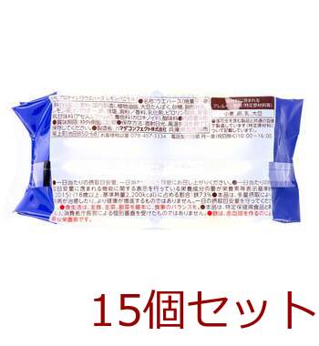 プロテイン15ウエハース レモンバニラ味 6枚入 15セット 送料無料-2